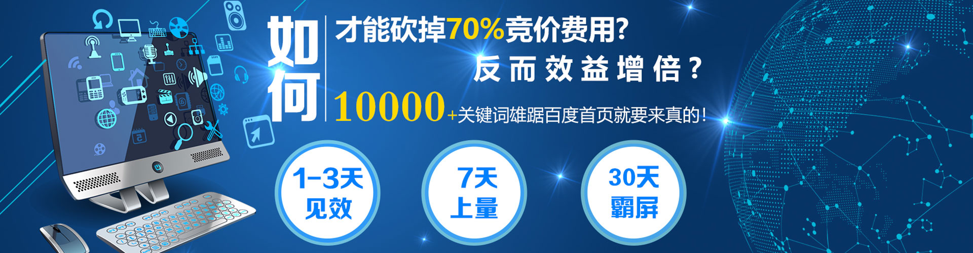 碑林百度网络推广
