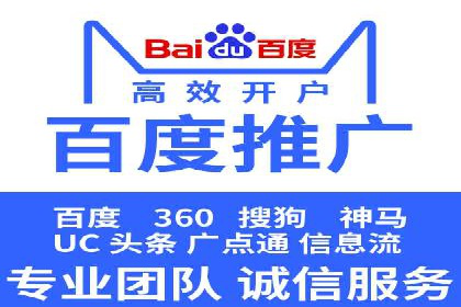 探索某某SEM团队如何通过策略调整提高广告点击率